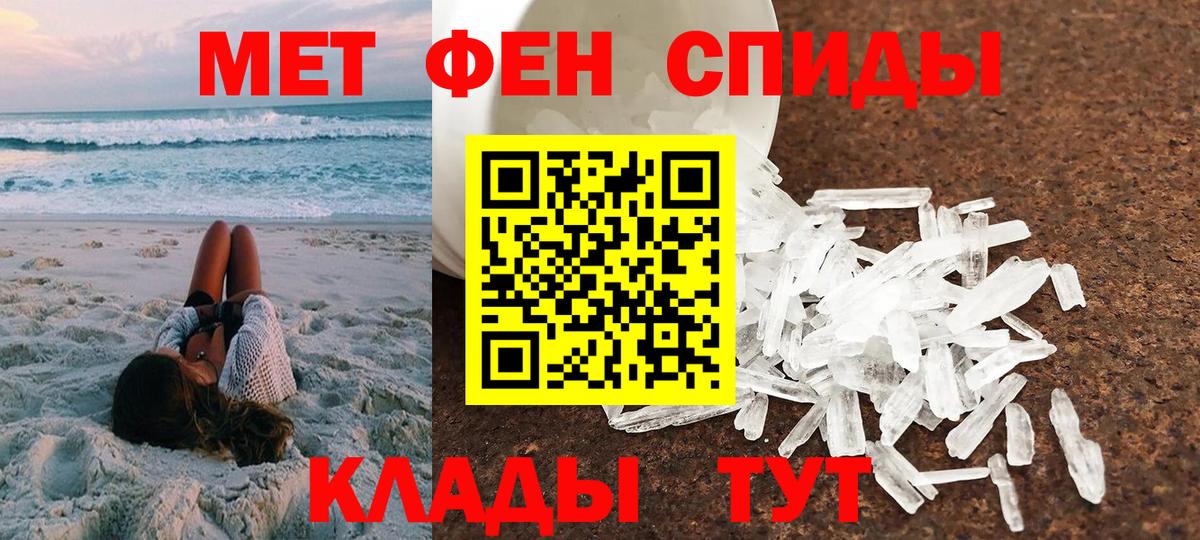 Amphetamine 97% Донской