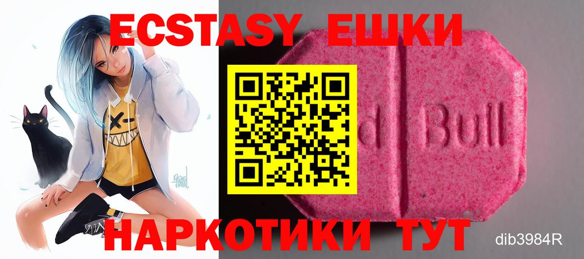 Ecstasy Дубай Донской