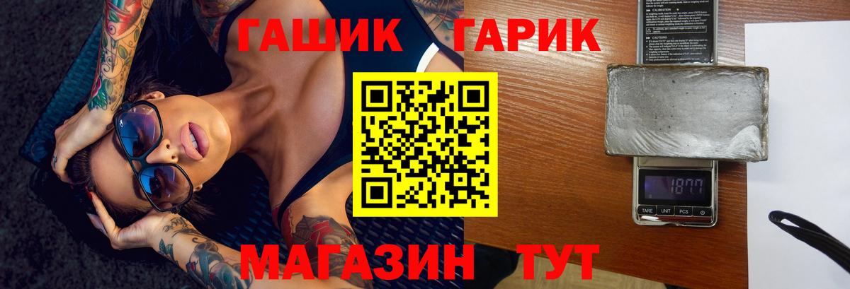 ГАШ 40% ТГК Донской