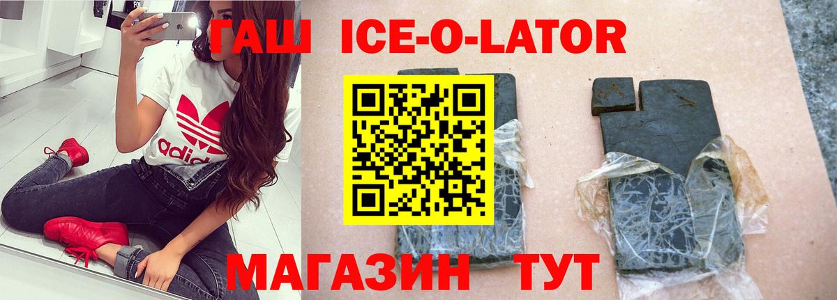 ГАШ Изолятор  Вход с VPN  Донской 