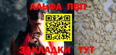 метадон Кумертау