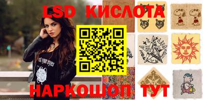 дмт Кунгур
