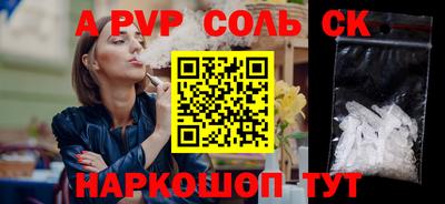 метадон Кумертау