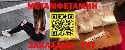 дмт Кунгур