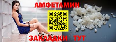 дмт Кунгур