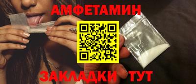 дмт Кунгур