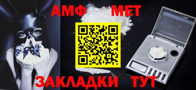 метадон Кумертау