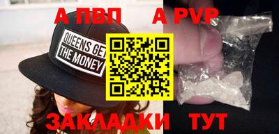 метадон Кумертау