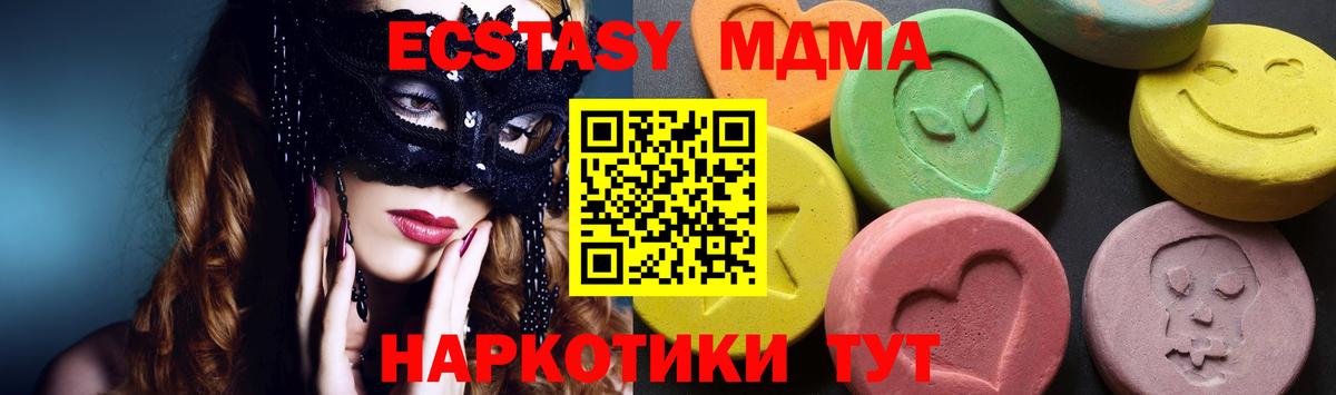 MDMA Molly  Вход с VPN  MDMA Molly  Донской 