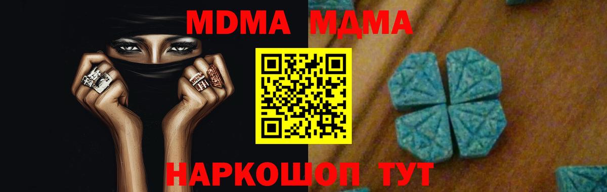 Кокаин  Канабис  Альфа ПВП СОЛЬ   ГАШИШ  Меф МЯУ МЯУ   Каннабис  Донской  Вход с VPN 