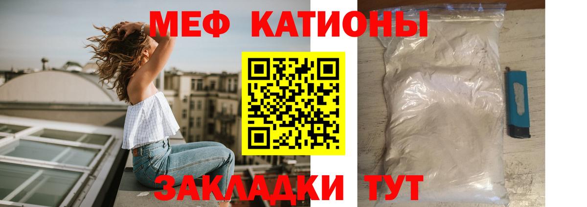 Донской  Мефедрон мяу мяу  МЯУ-МЯУ мука  МЕФ  Вход с VPN 