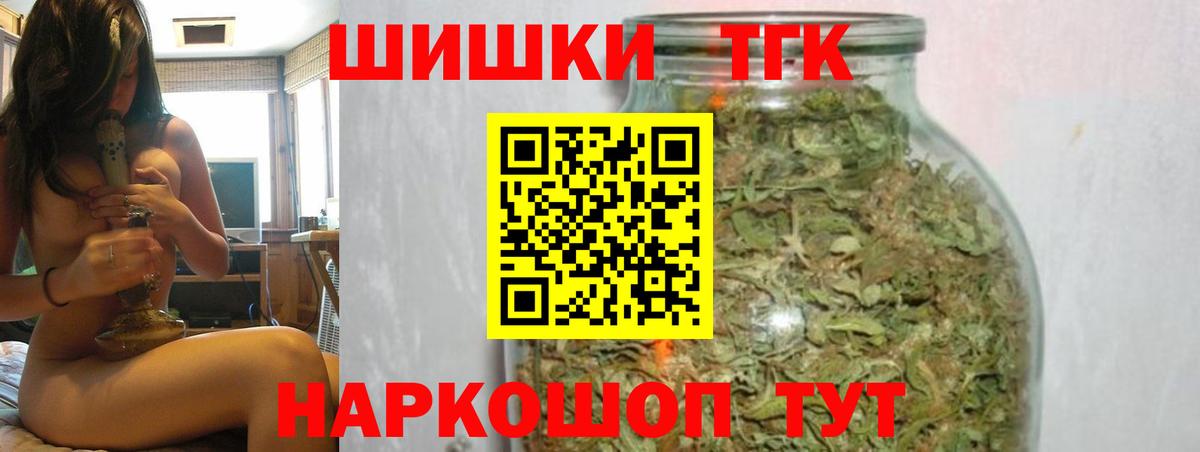 Канабис тримм Донской