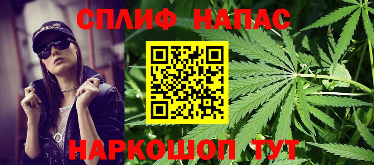 Марихуана LSD WEED  Каннабис гибрид  МАРИХУАНА семена  Каннабис OG Kush  Вход с VPN  Донской 